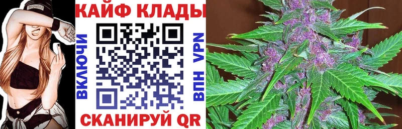 Наркотические вещества Магадан ГЕРОИН  Мефедрон  ГАШИШ  Конопля  СОЛЬ  Амфетамин 