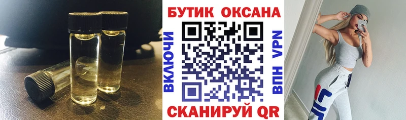 нарко площадка как зайти Магадан БУТИРАТ бутандиол