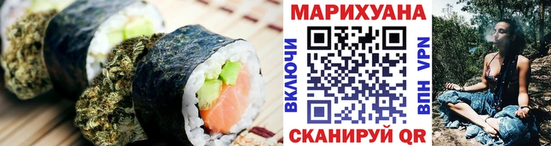 KRAKEN   Магадан  Cannafood конопля 