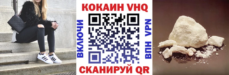 Кокаин Эквадор  Магадан 