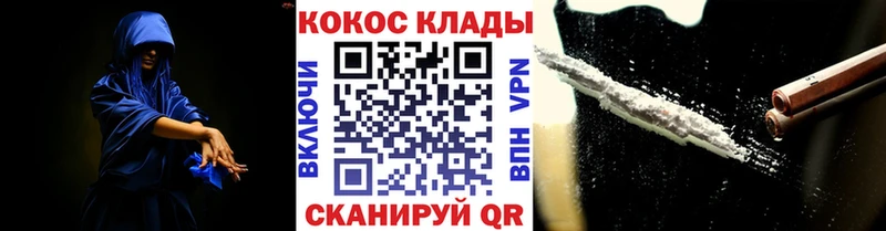 КОКАИН Fish Scale Магадан