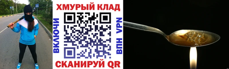 где продают наркотики  ссылка на мегу как войти  ГЕРОИН белый  Магадан 
