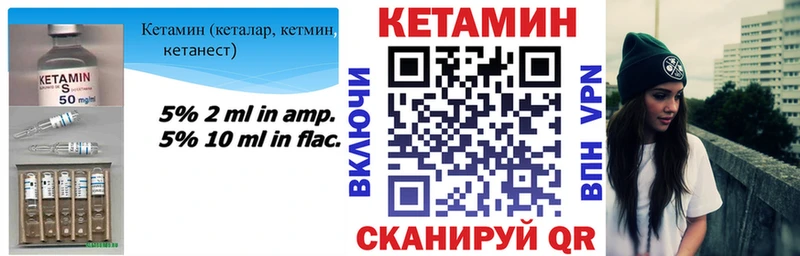 Кетамин ketamine  omg   Магадан 