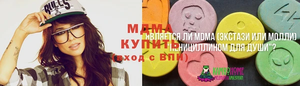 каннабис Алексеевка