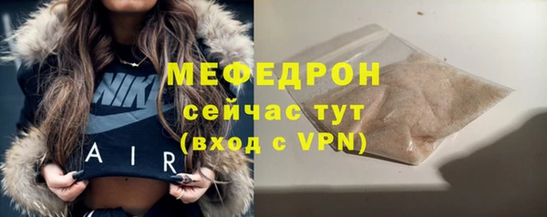 МДМА Абдулино