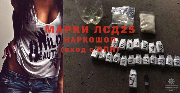 кристаллы Алексин