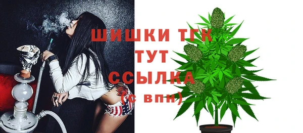 кристаллы Алексин
