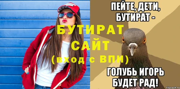 кристаллы Алексин
