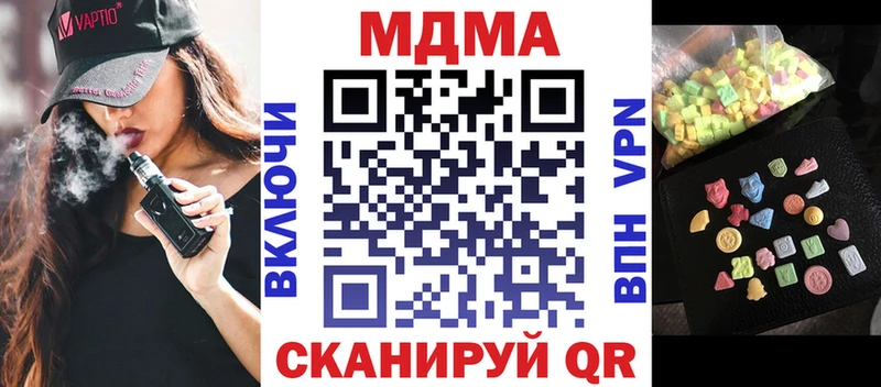 продажа наркотиков Магадан это состав МДМА crystal omg ССЫЛКА